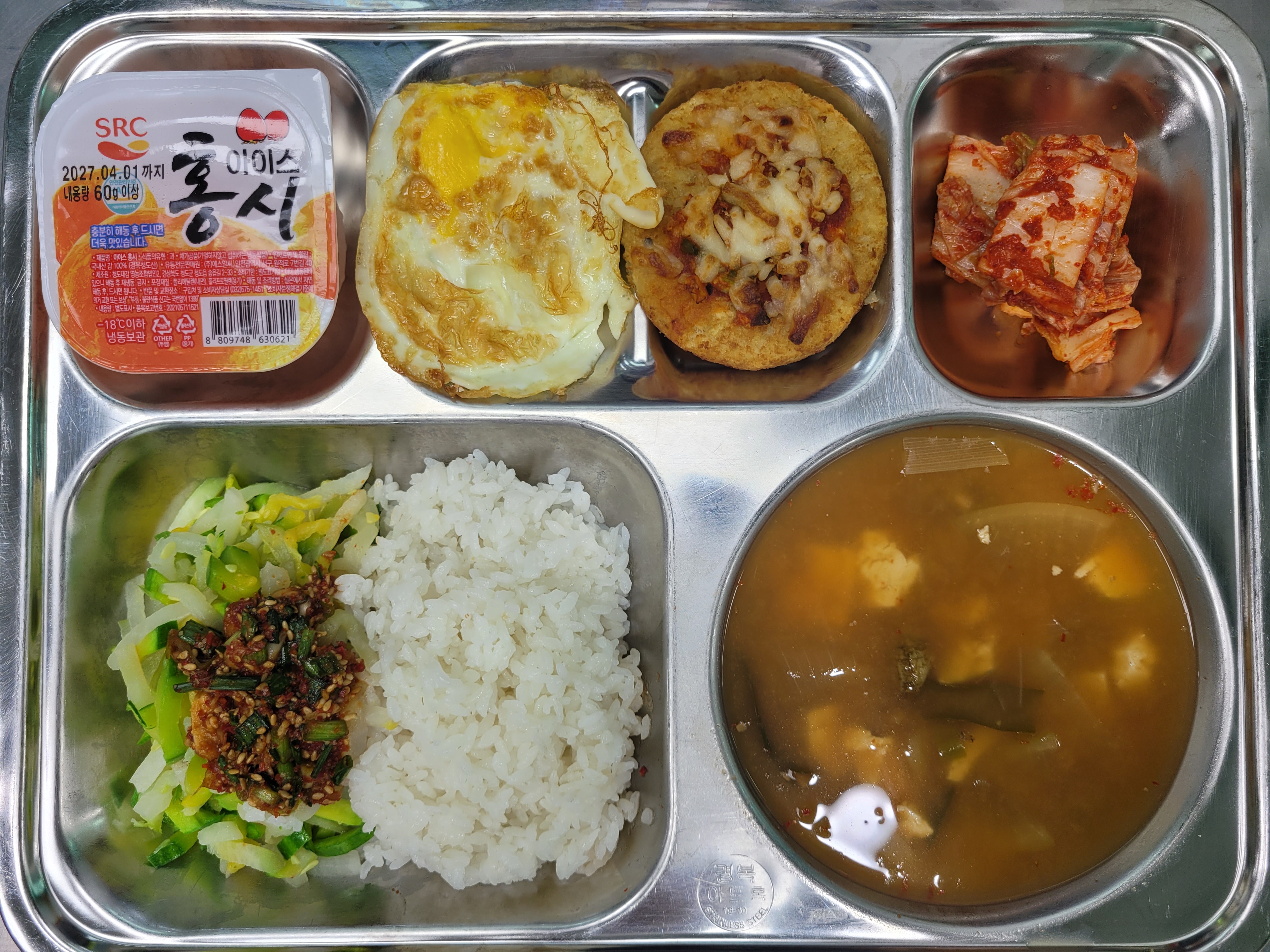 2026.05.11 급식 사진입니다. 사진