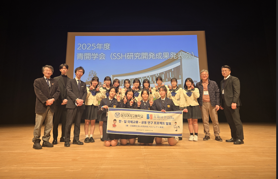 2025학년도 해외학교 국제교류 ― 2026 일본학교 탐방 사진